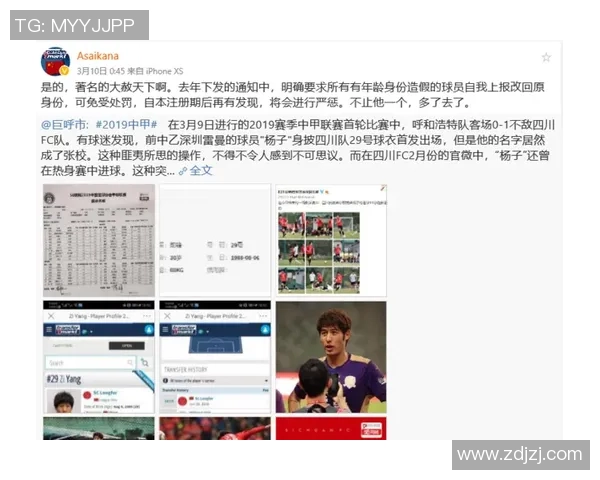 荆州足球明星名单正式发布球迷期待新赛季精彩表现